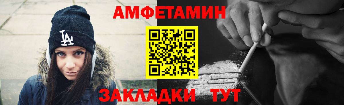 АМФЕТАМИН 98% Майский