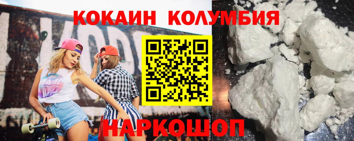 МЕФ кристаллы  МЕТ  ГАШИШ  КОКАИН  Гашиш  Вход с VPN  Майский  МЕФ 
