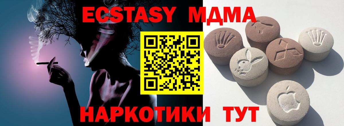 Ecstasy louis Vuitton  Экстази 99%  Майский  OMG вход  Вход с VPN  Ecstasy 