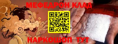 молекула духа Усть-Джегута