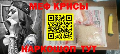 мефедрон VHQ Уссурийск
