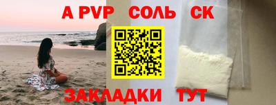 марки lsd Тулун