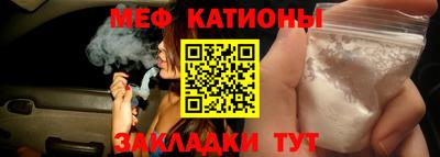 молекула духа Усть-Джегута
