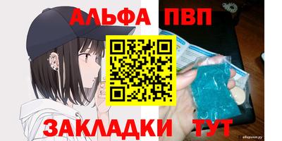 молекула духа Усть-Джегута
