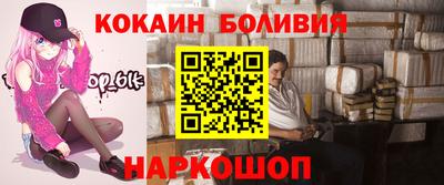 молекула духа Усть-Джегута