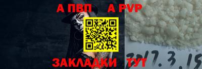 молекула духа Усть-Джегута