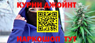 марихуана Тула