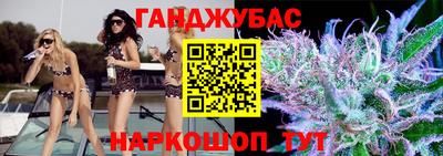 молекула духа Усть-Джегута