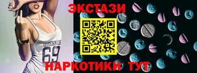 экстази Туймазы