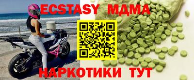 молекула духа Усть-Джегута