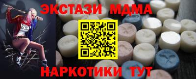 мет Усть-Илимск