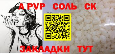молекула духа Усть-Джегута