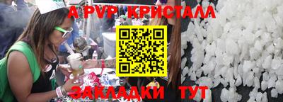 молекула духа Усть-Джегута