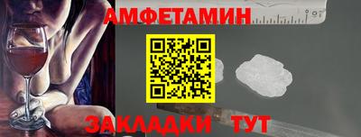 мефедрон VHQ Уссурийск