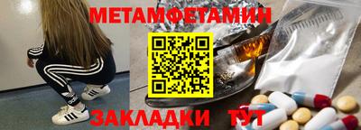 мефедрон VHQ Уссурийск
