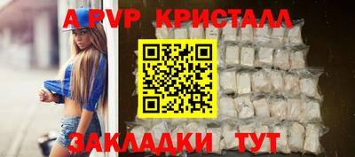 молекула духа Усть-Джегута