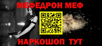 мет Усть-Илимск