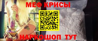 мефедрон VHQ Уссурийск