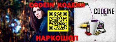 мефедрон VHQ Уссурийск