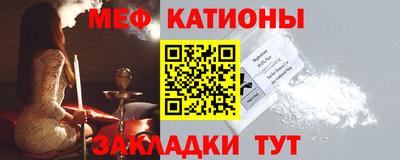мефедрон VHQ Уссурийск