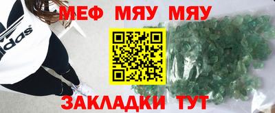 мет Усть-Илимск