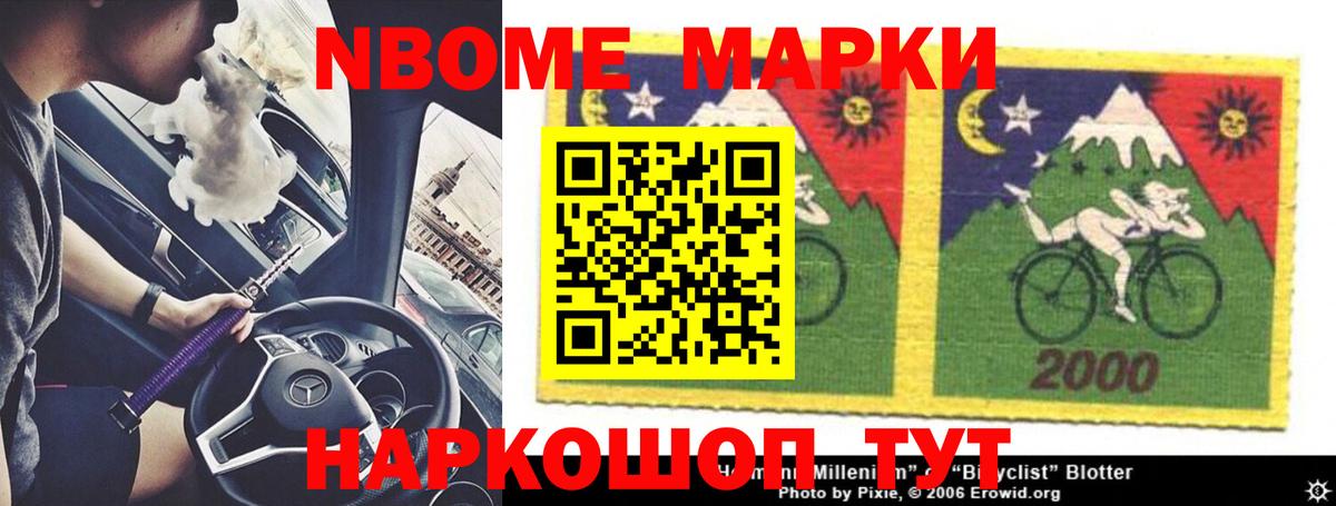 LSD-25 экстази кислота Майский