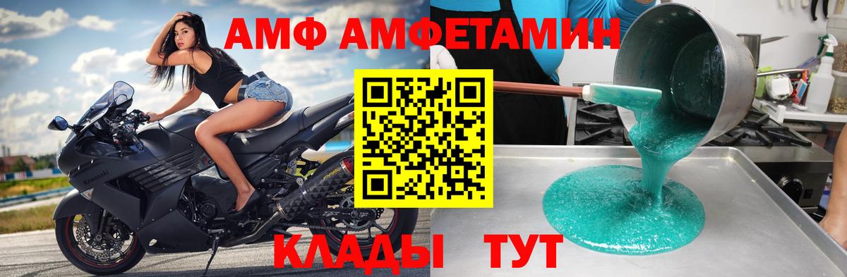 Метамфетамин витя Майский