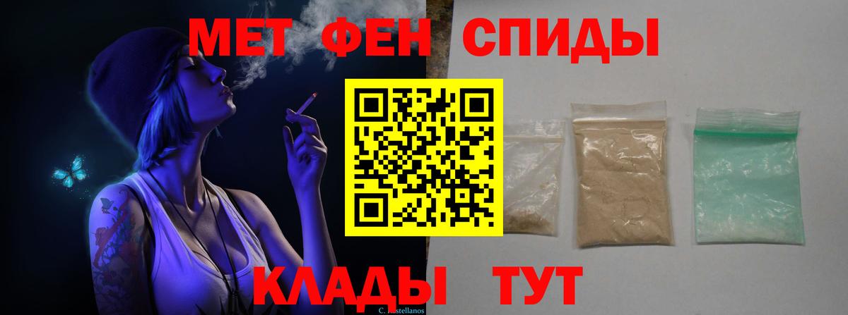 Майский  Метамфетамин мет  Вход с VPN  Первитин  Метамфетамин мет 