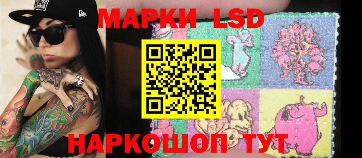 Наркотические марки 1,5мг  Вход с VPN  Марки NBOMe  Майский 