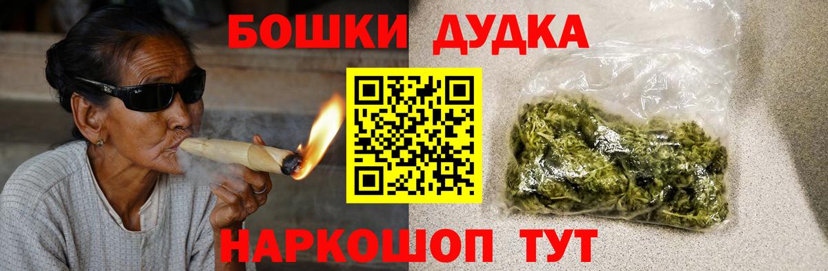 Майский  Каннабис семена  Бошки Шишки THC 21%  Канабис Ganja  Бошки марихуана марихуана  Вход с VPN 